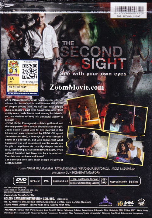The Second Sight image 2