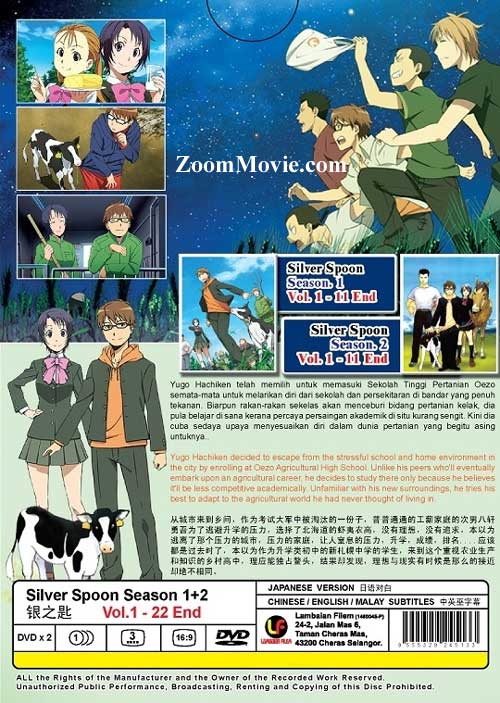 Silver Spoon Season 1 + 2 image 2