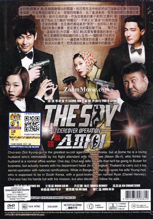 The Spy: Undercover Operation image 2