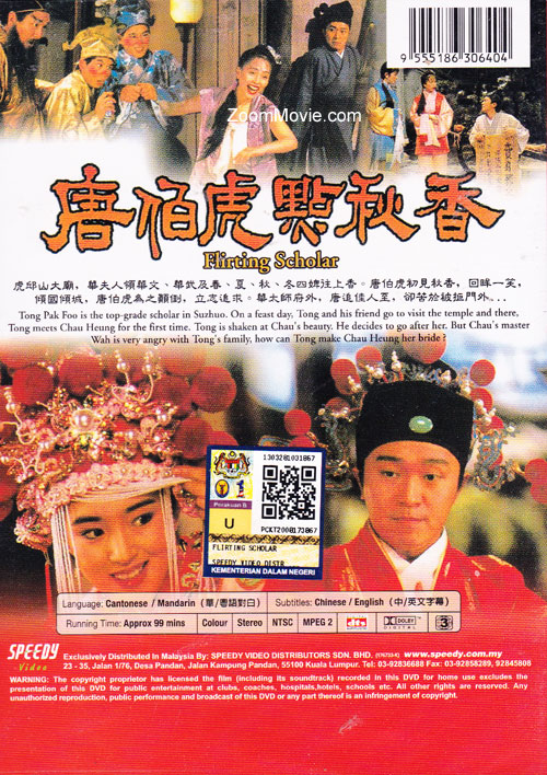 flirting scholar 2 english sub Watch the china movie speak khmer from hong kong ip man 2: flirting scholar or the tenfi niset pdach songkha action action movie from hong kong khmer dubbed. flirting scholar 2 english sub Watch the china movie speak khmer from hong kong ip man 2: flirting scholar or the tenfi niset pdach songkha action action movie from hong kong khmer dubbed.
