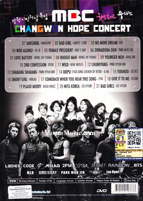 MBC Changwon Hope Concert image 2