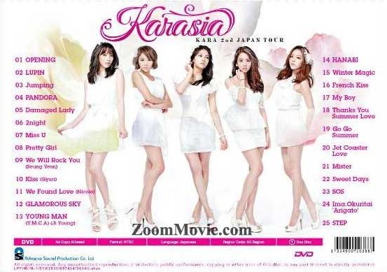 Karasia: Kara 2nd Japan Tour image 2