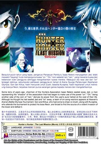 Hunter × Hunter: The Last Mission image 2