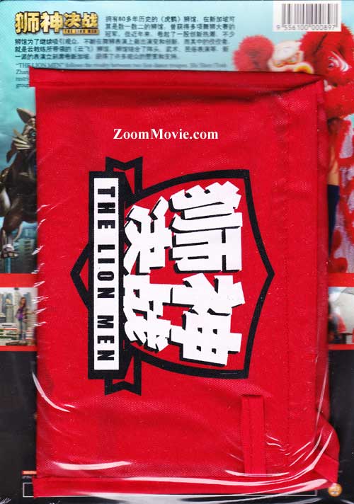 The Lion Men Movie 2 In 1 Collection Box Set image 2