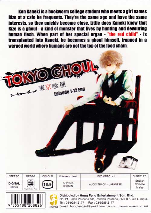 Tokyo Ghoul image 2