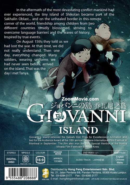 Giovanni's Island image 2
