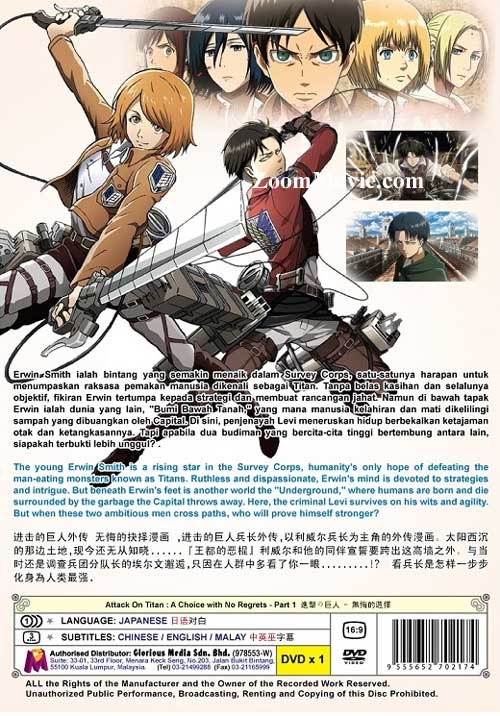 Attack on Titan : A Choice With No Regrets (Part 1) image 2