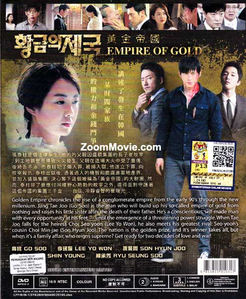 Empire Of Gold image 2