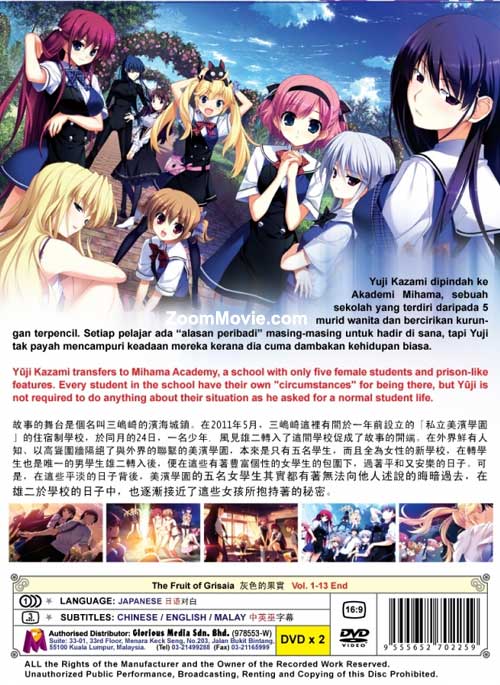 The Fruit of Grisaia image 2