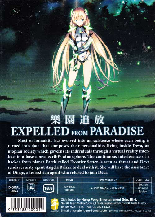 Expelled From Paradise image 2