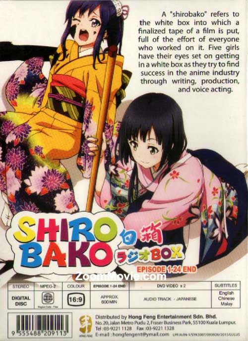 Shirobako image 2