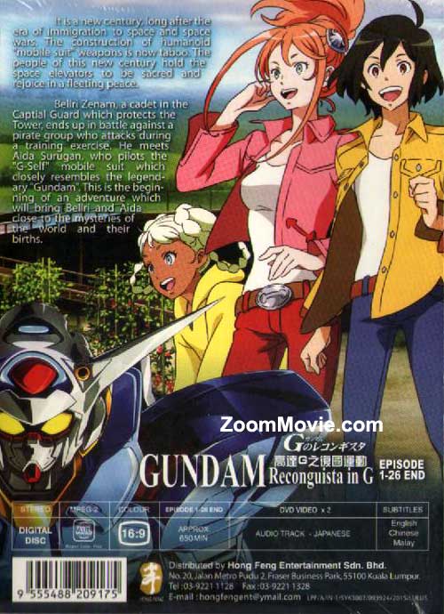 Gundam Reconguista in G image 2