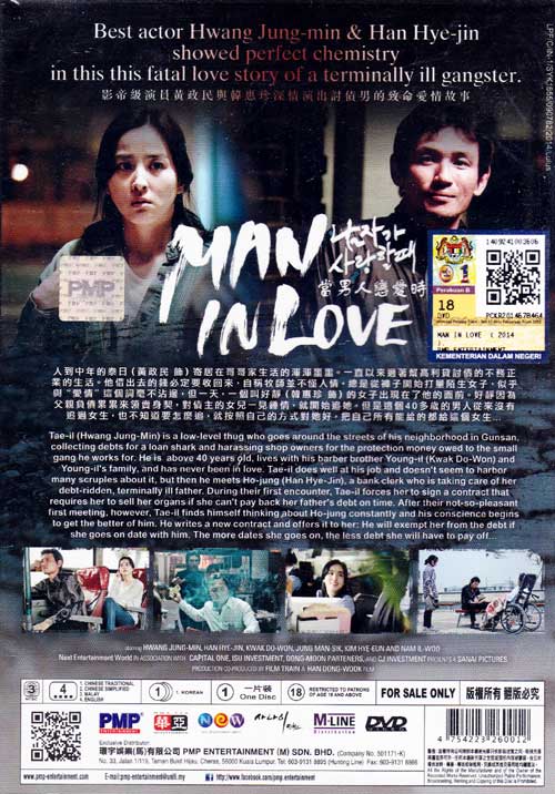 Man In Love image 2