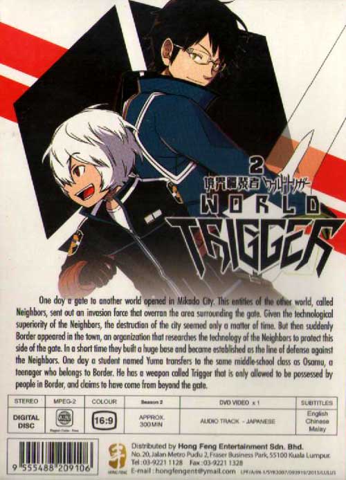 World Trigger (Box 2) image 2
