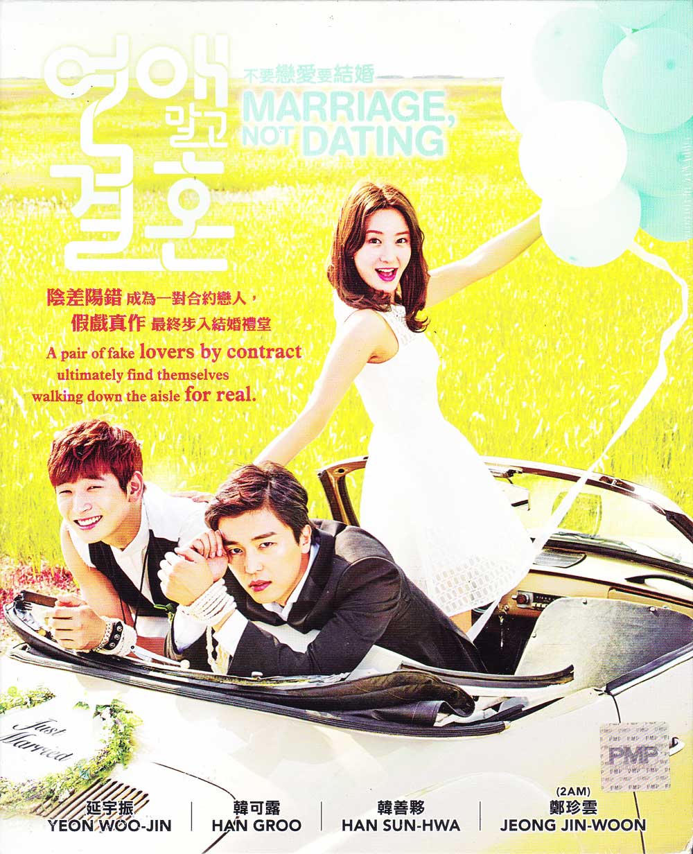 Marriage, Not Dating image 2