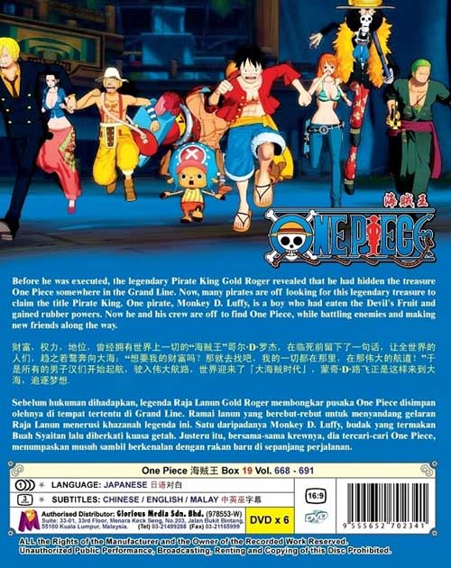 One Piece Box 19 (TV 668 - 691) image 2