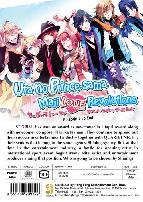 Uta no Prince-sama - Maji Love Revolutions (Season 3) image 2