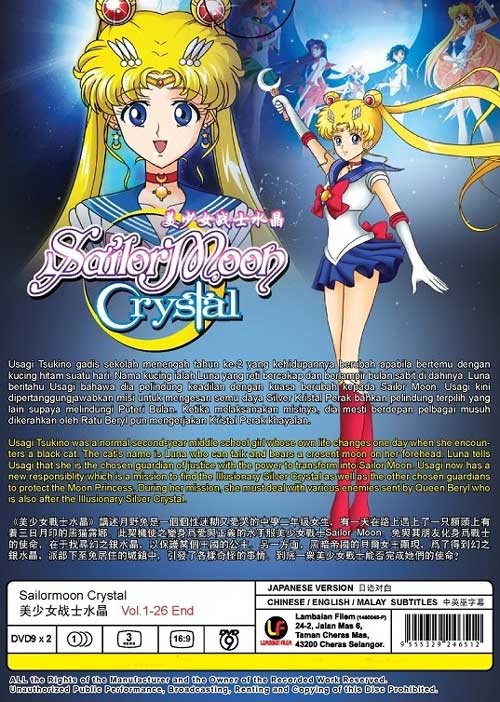 Sailor Moon Crystal image 2