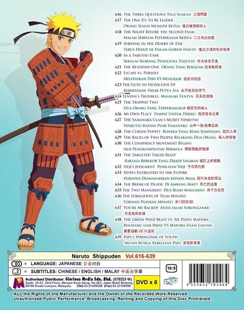 Naruto TV 616-639 (Naruto Shippudden) (Box 21) image 2