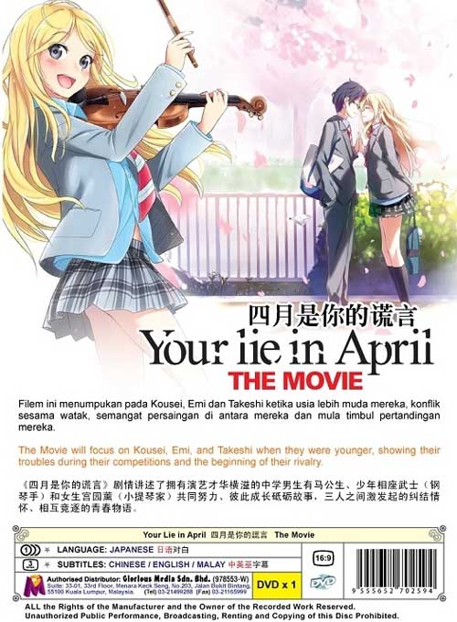 Your Lie in April The Movie image 2