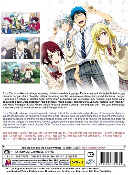 Yamada-kun and the Seven Witches image 2