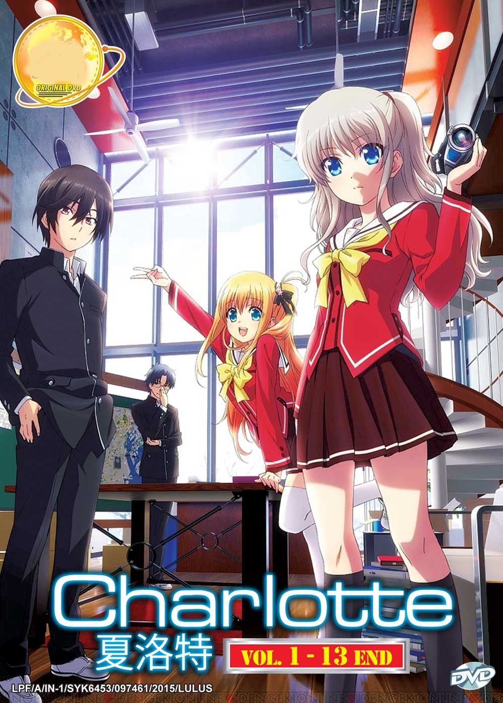 dvd japanese anime 2015 episode 1 13 end subtitled dvd japanese anime 2015 episode 1 13 end subtitled