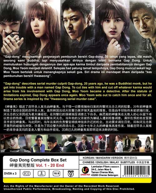 gap dong netflix
