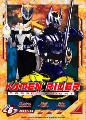 Kamen Rider: Dragon Knight image 3