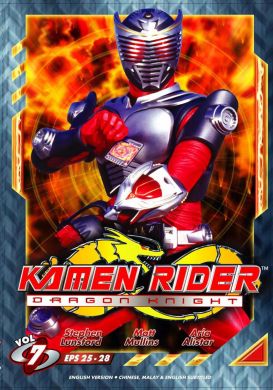 Kamen Rider: Dragon Knight image 4