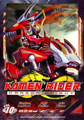 Kamen Rider: Dragon Knight image 7
