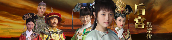Empresses in The Palace (China TV Drama Series DVD)