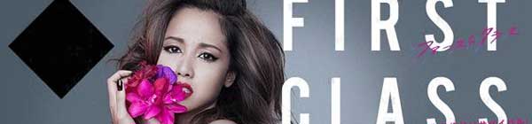 First Class 2 (Japanese TV Drama)