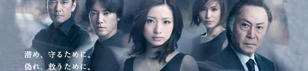 Zettai Reido aka Absolute Zero Season 2 (Japanese Drama TV Series DVD)