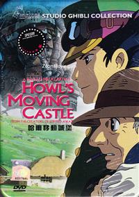 Howl's Moving Castle image 1