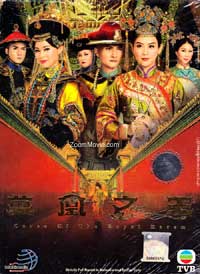 萬凰之王 image 1