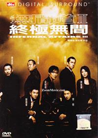 Infernal Affairs 3 Chinese Movie DVDs