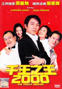 The Tricky Master Chinese Movie DVDs