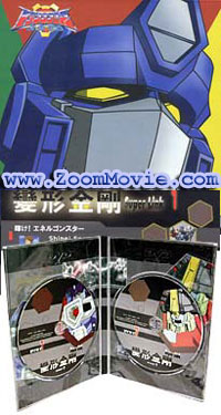 Transformers Superlink TV Series Part 1 Japanese Anime DVDs