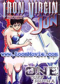 Iron Virgin Jun Ova