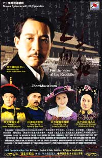 ���򹲺� - 中国戏剧 DVD