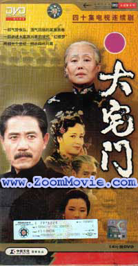 ��լ�� - 中国戏剧 DVD