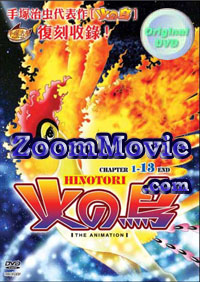 Hinotori Complete TV Series Japanese Anime DVDs