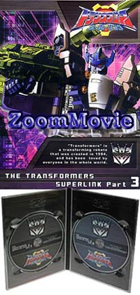 Transformers Superlink TV Series Part 3 Japanese Anime DVDs