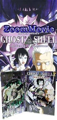 Ghost In The Shell Movie Collection 日本动画DVD