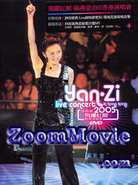 Yan Zi Live Concert in HK 2005 Chinese MV / OST DVDs