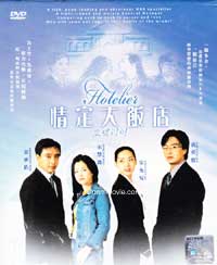Hotelier Complete TV Series Korean Drama TV Series DVDs