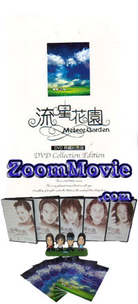 ���ǻ�԰ - 台湾戏剧 DVD