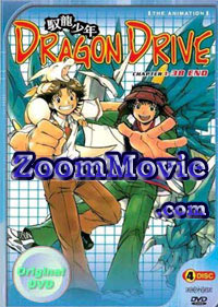 Dragon Drive Complete TV Series Japanese Anime DVDs