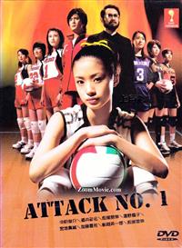 Attack No.1 Japanese Drama TV Series DVDs