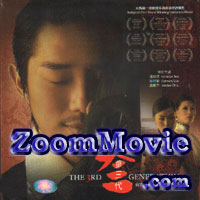 ������ - 香港电影 DVD
